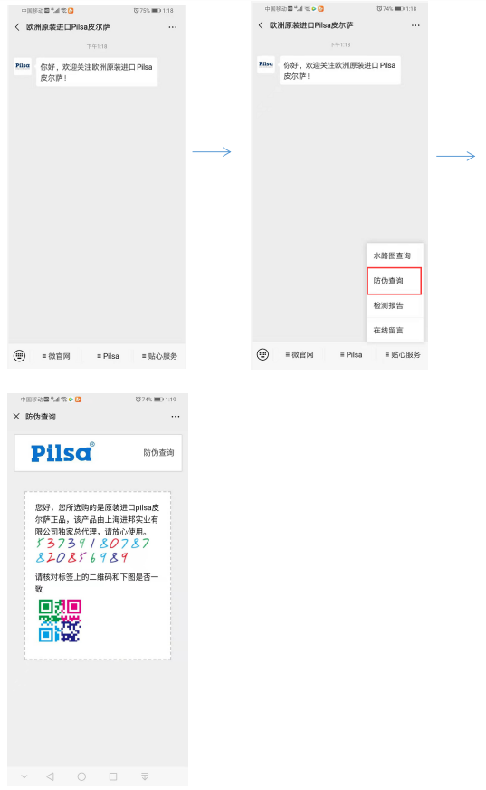 歐洲進口水管