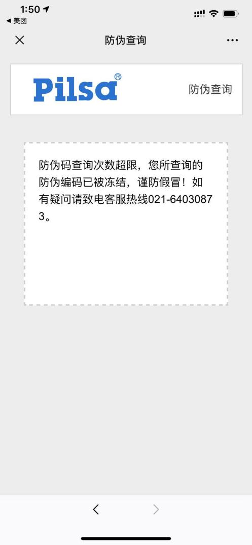 歐洲進口水管
